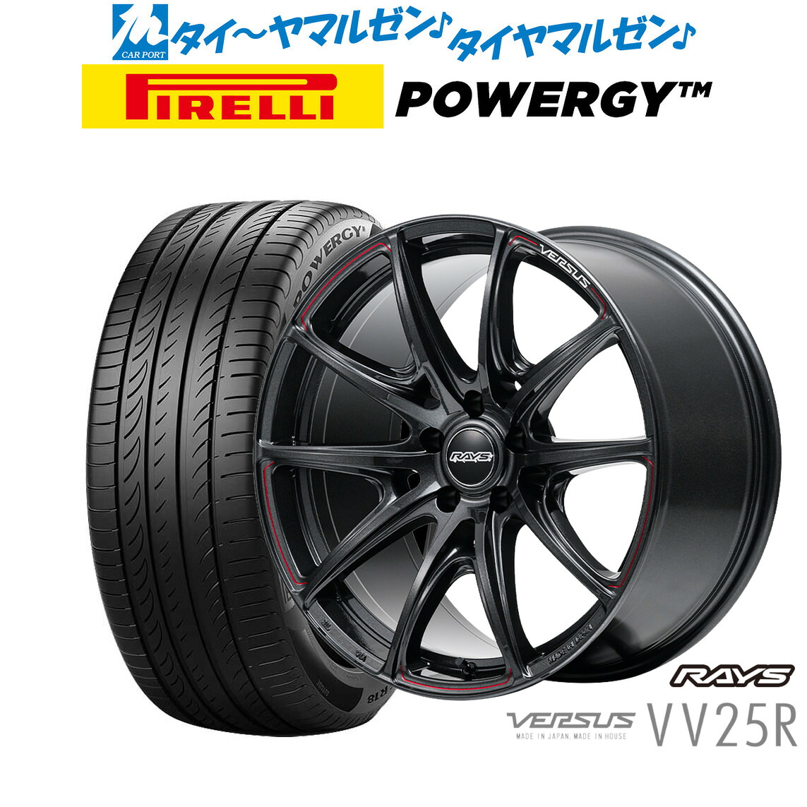 [ﾏﾗｿﾝ期間]P最大42倍&ｸｰﾎﾟﾝ配布 新品 サマータイヤ ホイール4本セット レイズ ベルサス VV25R 20インチ 8.5J ピレリ POWERGY (パワジー) 245/35R20