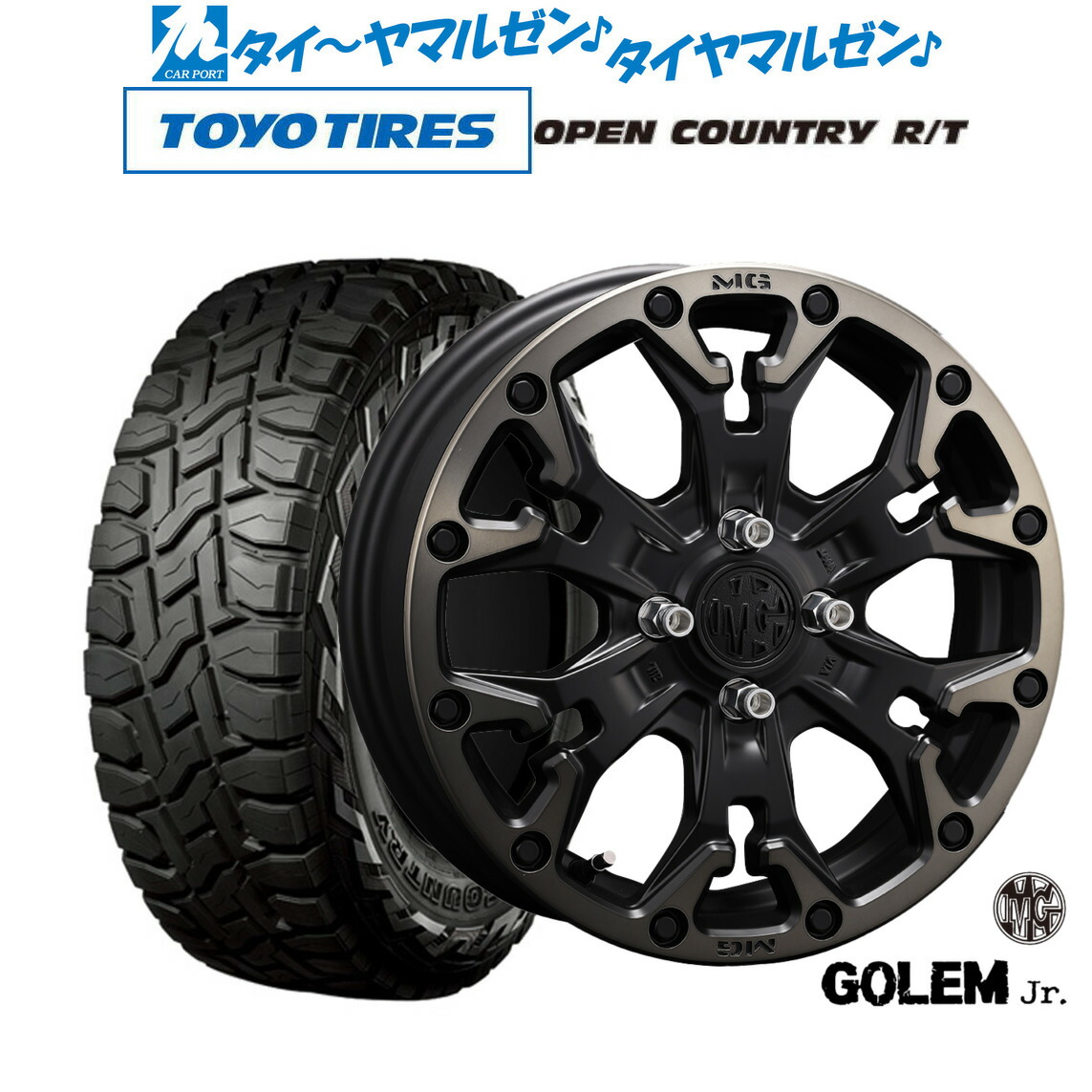 [18日]割引クーポン配布 新品 オフロードタイヤ ホイール4本セット クリムソン MG ゴーレム Jr. 14インチ 4.5J トーヨータイヤ OPEN COUNTRY オープンカントリー RT 155/65R14
