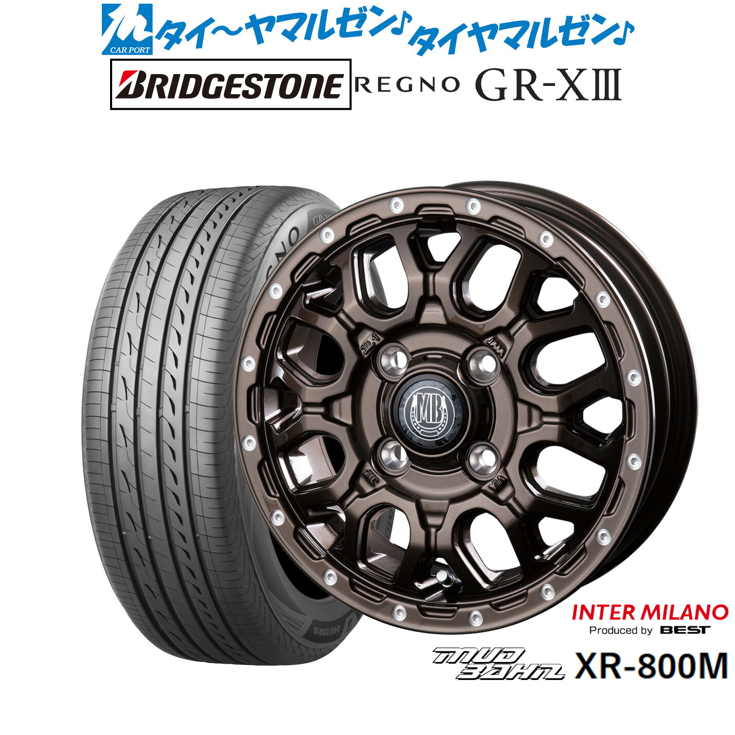 新品 サマータイヤ ホイール4本セット インターミラノ マッドバーン XR-800M 14インチ 4.5J ブリヂストン REGNO レグノ GR-XIII(GR-X3) 165/55R14 70,048円