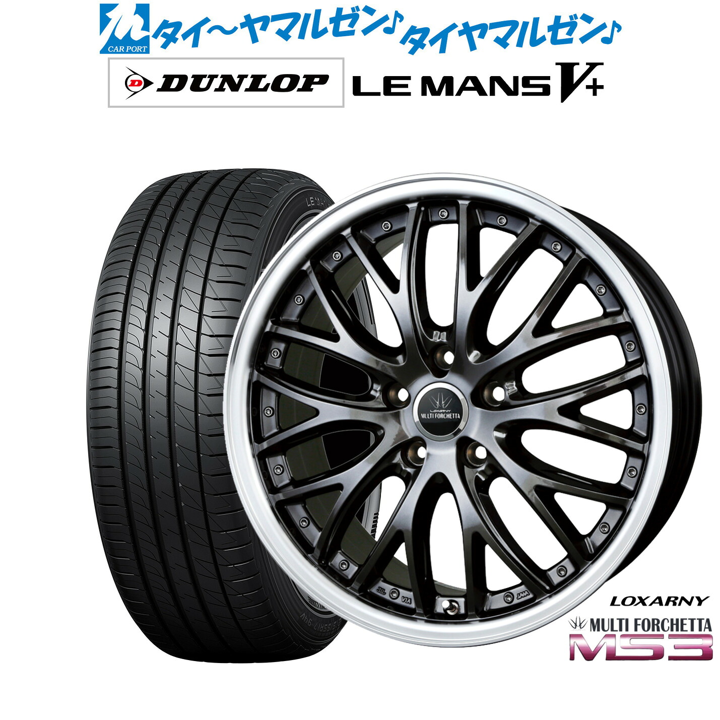 新品 サマータイヤ ホイール4本セットBADX ロクサーニ マルチフォルケッタ MS320インチ 9.0Jダンロップ LEMANS ルマン V+ (ファイブプラス)245/35R20｜カーポートマルゼン 店