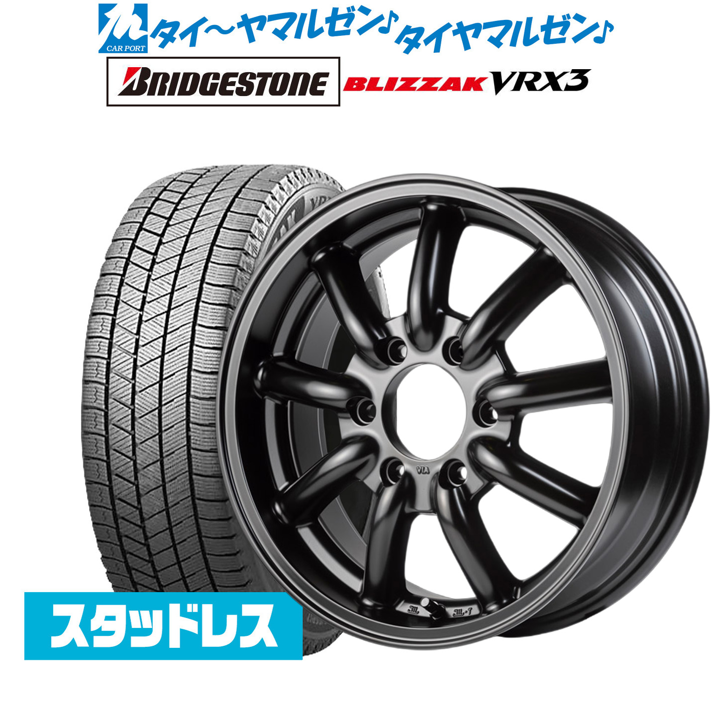 [ﾏﾗｿﾝ期間]P最大42倍&ｸｰﾎﾟﾝ配布 新品 スタッドレスタイヤ ホイール4本セット ファブレス ヴァローネ MC-9 16インチ 6.5J ブリヂストン BLIZZAK ブリザック VRX3 215/65R16