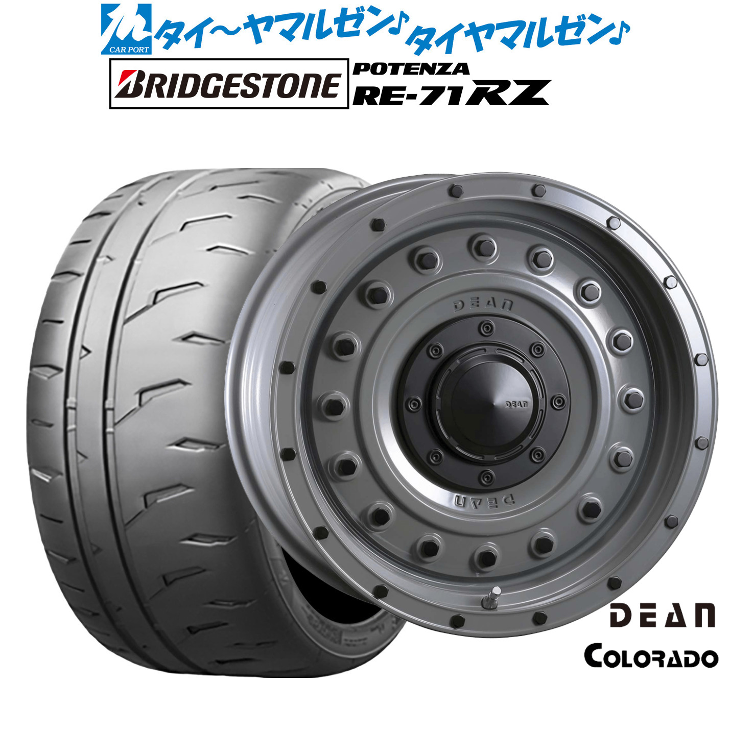新品 サマータイヤ ホイール4本セット クリムソン ディーン コロラド 16インチ 7.0J ブリヂストン POTENZA ポテンザ RE-71RZ 195/50R16