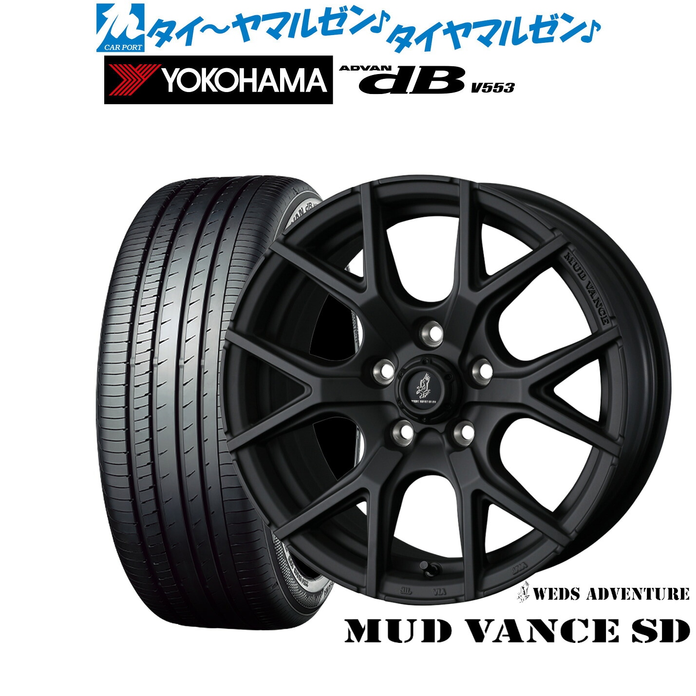 新品 サマータイヤ ホイール4本セット ウェッズ アドベンチャー マッドヴァンス SD 18インチ 7.5J ヨコハマ ADVAN アドバン dB(V553) 245/50R18