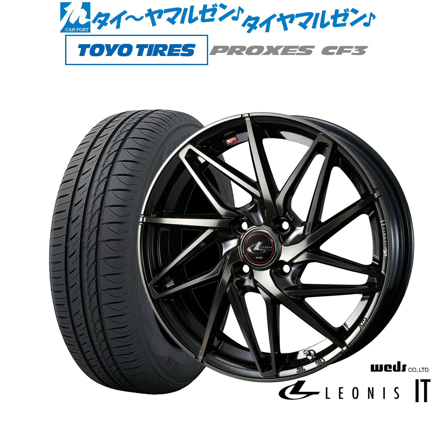 新品 サマータイヤ ホイール4本セットウェッズ レオニス IT17インチ 6.5Jトーヨータイヤ プロクセス PROXES CF3195/45R17｜カーポートマルゼン 店 93,940円
