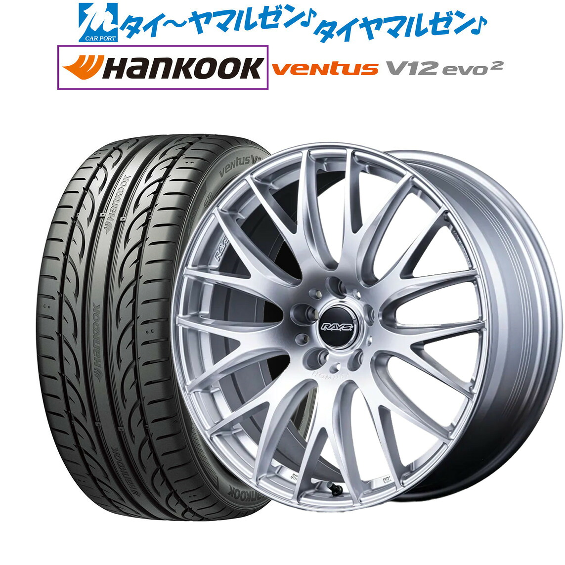 新品 サマータイヤ ホイール4本セットレイズ HOMURA ホムラ 2&times;9 Plus20インチ 8.5Jハンコック VENTUS V12evo2 (K120)225/35R20｜カーポートマルゼン 店