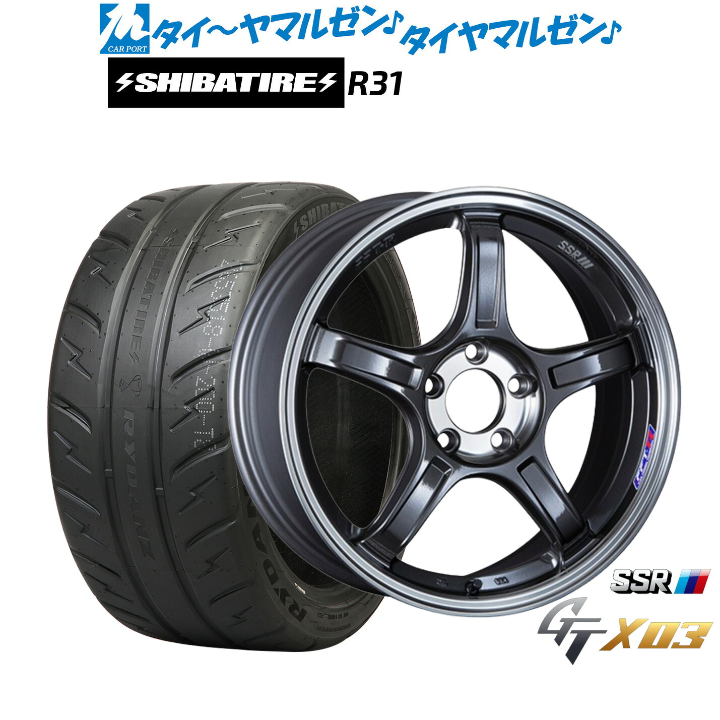 [ﾏﾗｿﾝ期間]P最大42倍&ｸｰﾎﾟﾝ配布 新品 サマータイヤ ホイール4本セット タナベ SSR GT X03 18インチ 7.5J SHIBATIRE シバタイヤ 280R (R31) 235/45R18