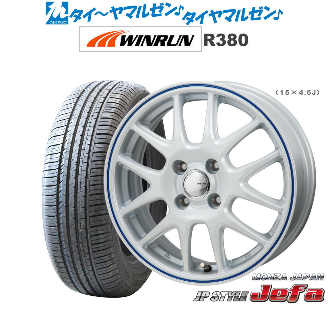 新品 サマータイヤ ホイール4本セットモンツァ JP STYLE JEFA(ジェファ)14インチ 4.5JWINRUN ウインラン R380165/60R14｜カーポートマルゼン 店