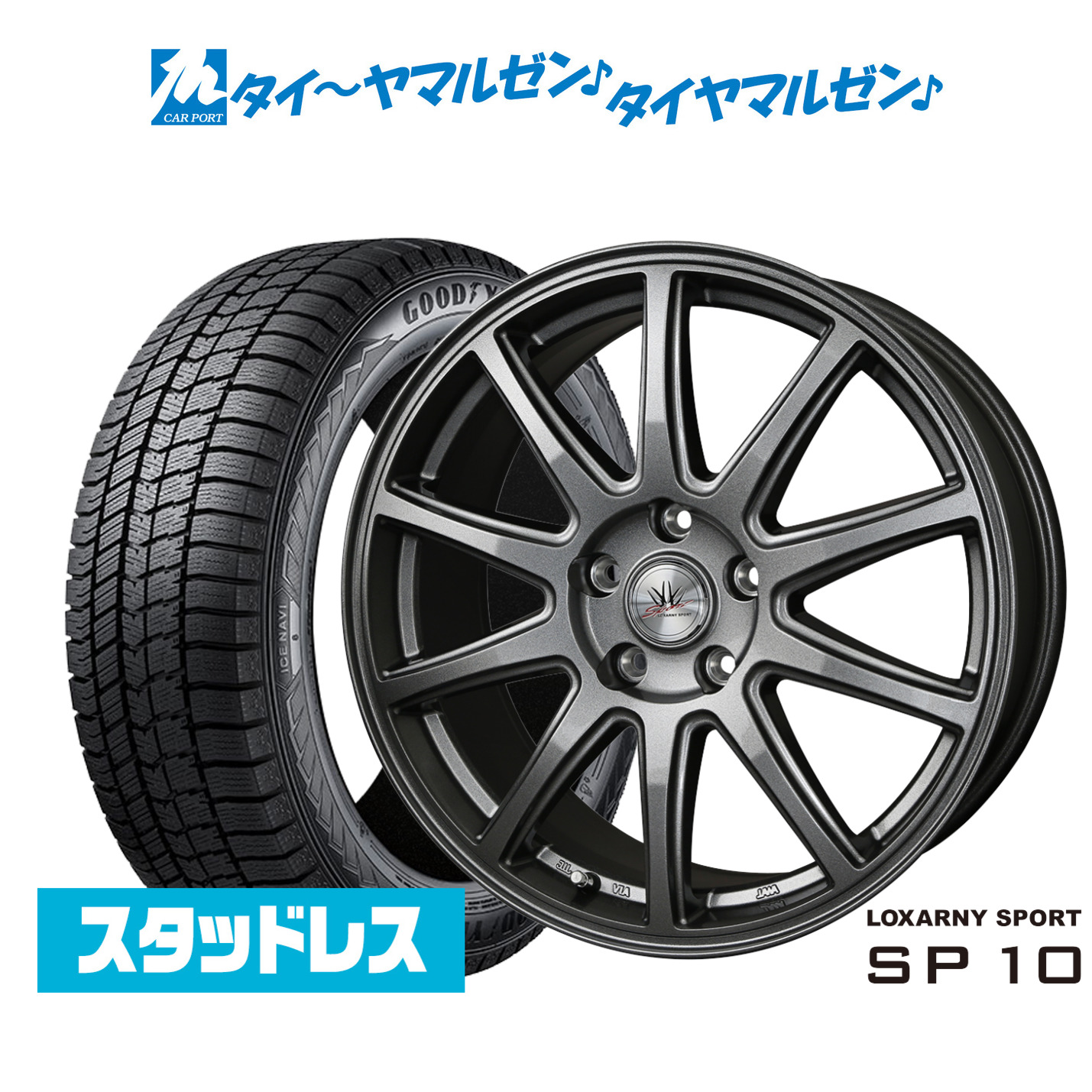 【2025年製】新品 スタッドレスタイヤ ホイール4本セット BADX ロクサーニスポーツ SP10 16インチ 6.5J グッドイヤー ICE NAVI アイスナビ 8 日本製 205/60R16