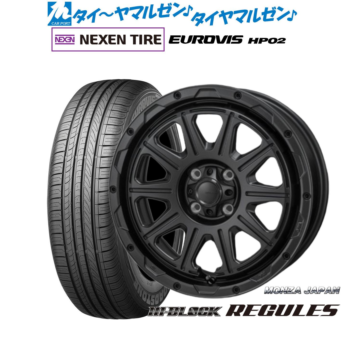 新品 サマータイヤ ホイール4本セットモンツァ ハイブロック レグルス16インチ 6.0JNEXEN ネクセン ロードストーン ユーロビズ HP02175/60R16｜カーポートマルゼン 店