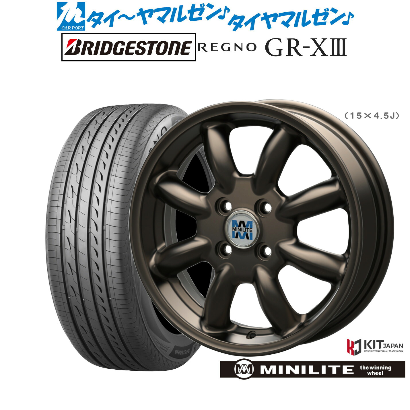 新品 サマータイヤ ホイール4本セットミニライト15インチ 4.5Jブリヂストン REGNO レグノ GR-XIII(GR-X3)165/65R15|カーポートマルゼン 店