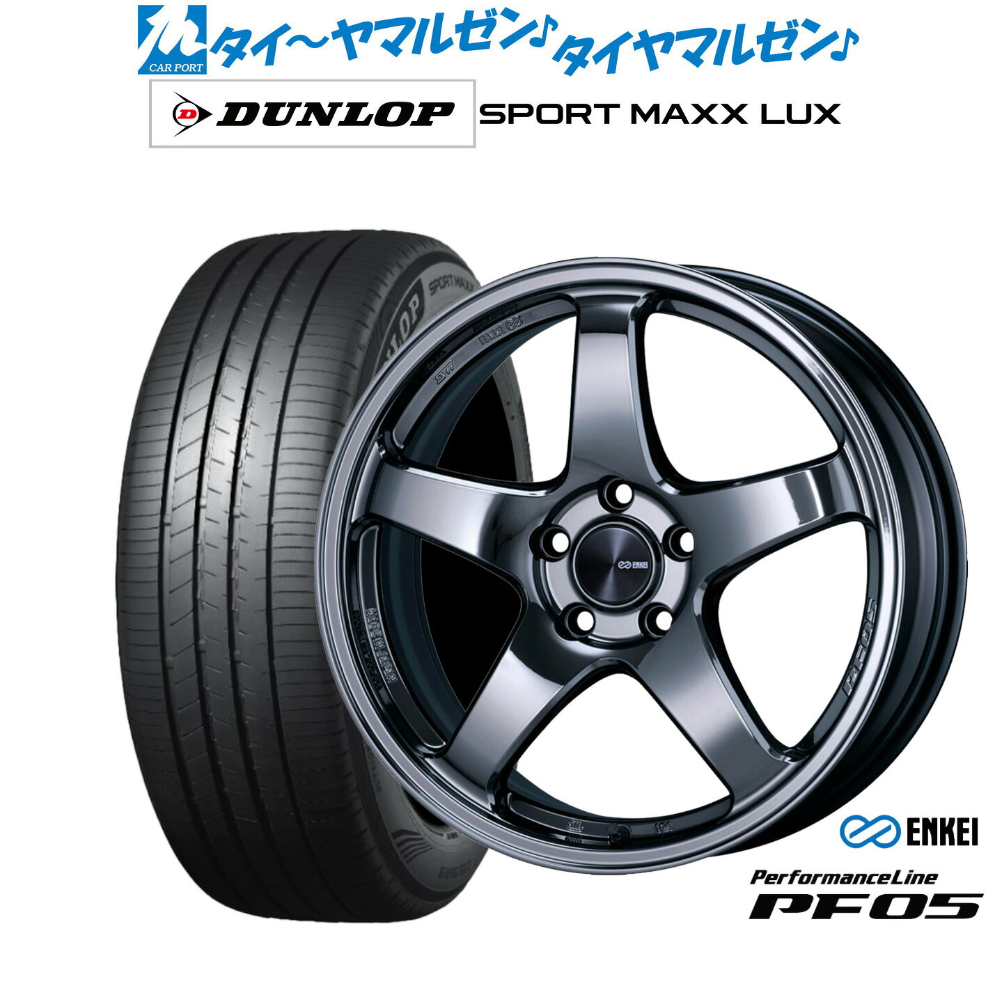 新品 サマータイヤ ホイール4本セットエンケイ PF0518インチ 7.5Jダンロップ SPORT MAXX LUX225/40R18|カーポートマルゼン 店