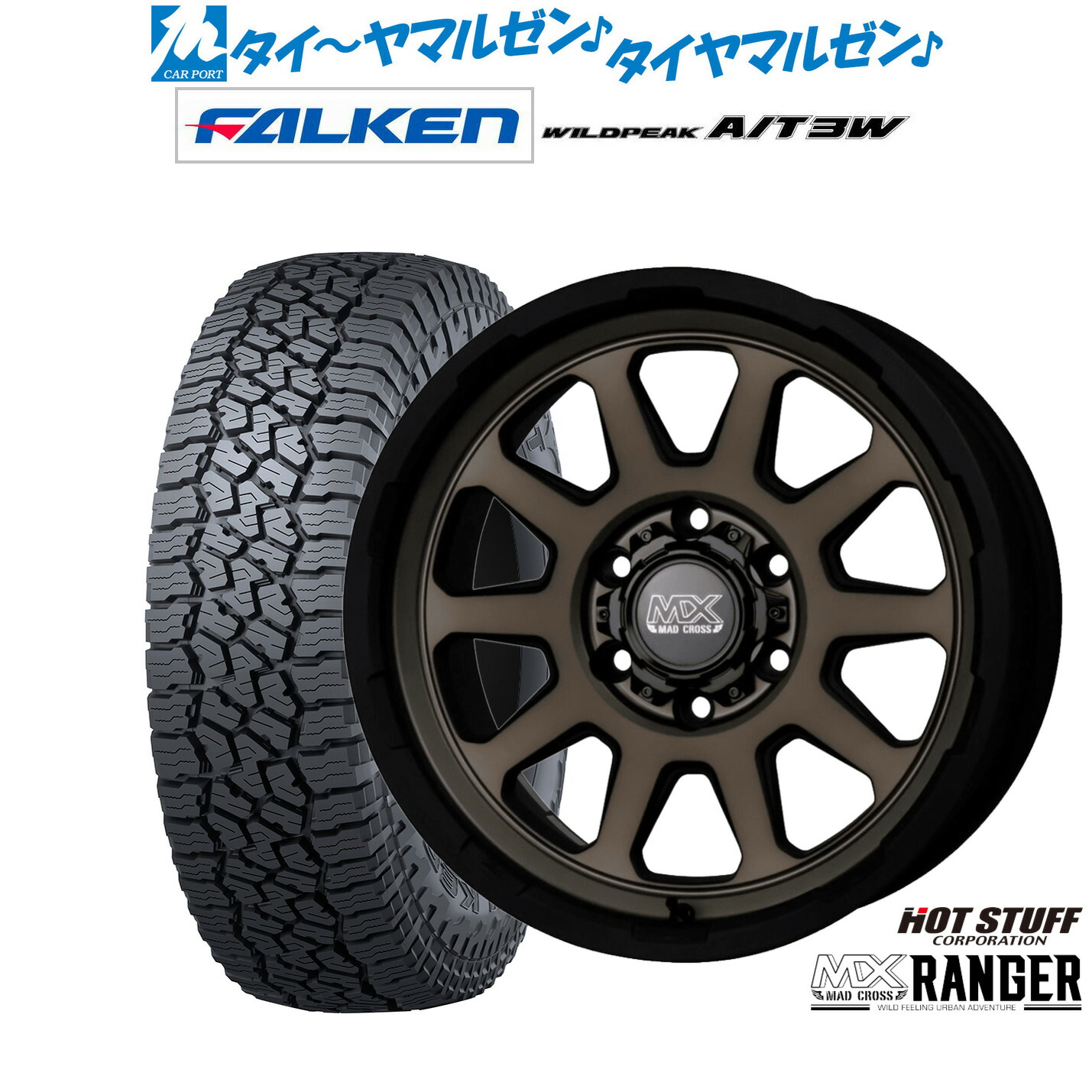 [18日]割引クーポン配布 新品 サマータイヤ ホイール4本セット ホットスタッフ マッドクロス レンジャー 15インチ 6.0J ファルケン ワイルドピーク A/T 3W 195/80R15