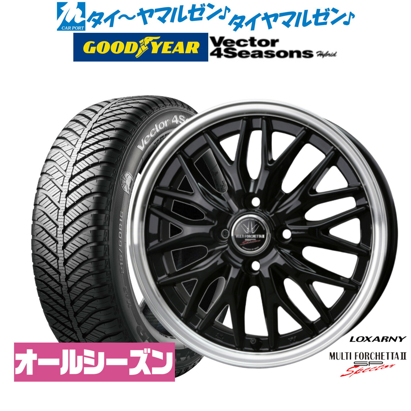 新品 オールシーズンタイヤ ホイール4本セットBADX ロクサーニ マルチフォルケッタ２ SP-SPECTOR15インチ 4.5Jグッドイヤー VECTOR ベクター 4Seasons ハイブリッド 165/65R15｜カーポートマルゼン 店
