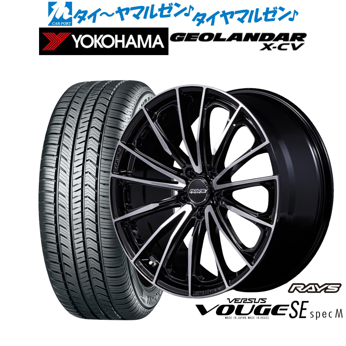 新品 サマータイヤ ホイール4本セットレイズ ベルサス ヴォウジェ SE SPEC-M19インチ 7.5Jヨコハマ GEOLANDAR ジオランダー X-CV (G057)255/50R19|カーポートマルゼン 店