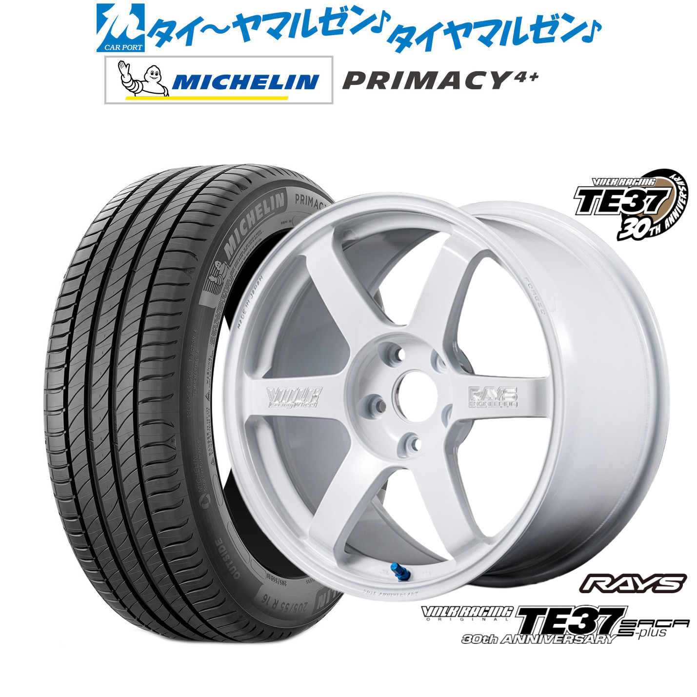 新品 サマータイヤ ホイール4本セット レイズ ボルクレーシング TE37 サーガ S-plus 30TH MACHINING Ver. 18インチ 8.5J ミシュラン プライマシー プライマシー4+ 235/40R18