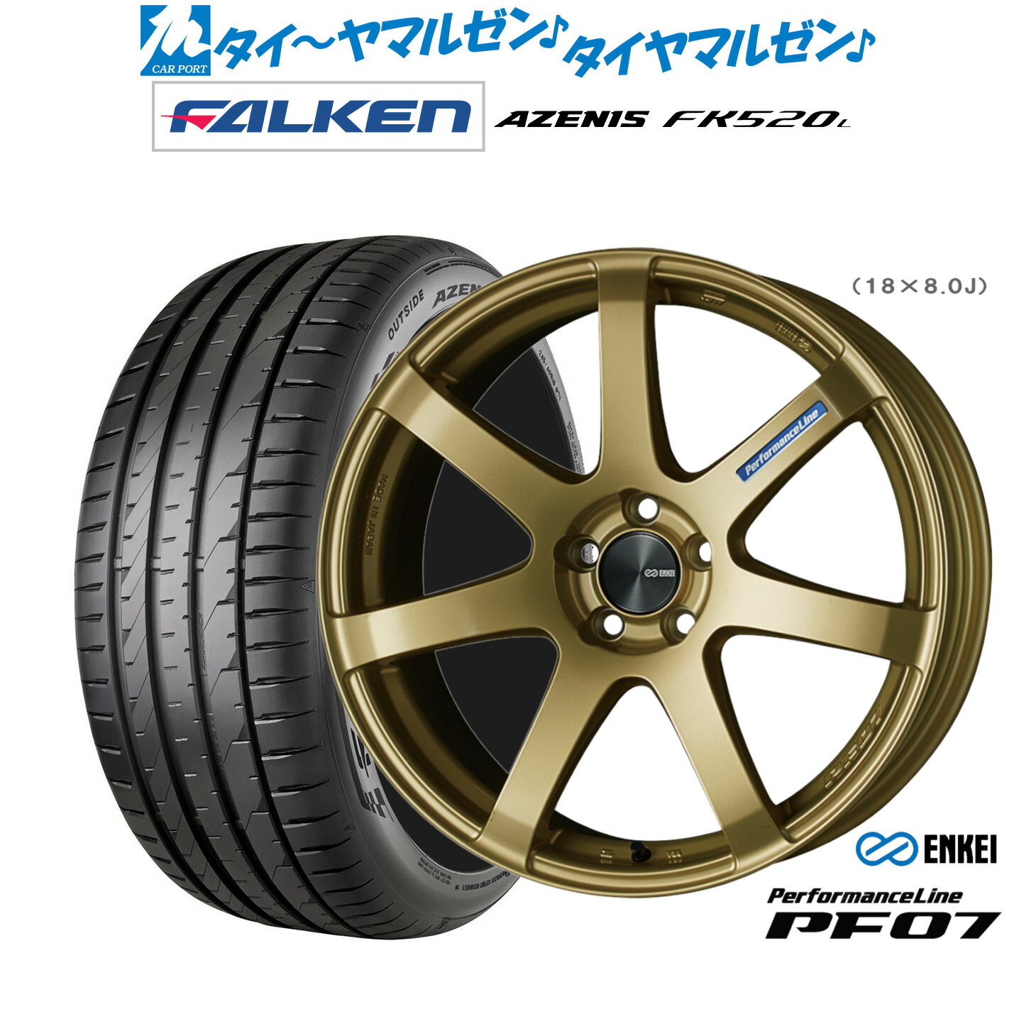 新品 サマータイヤ ホイール4本セット エンケイ PF07 18インチ 7.5J ファルケン AZENIS アゼニス FK520L 235/45R18