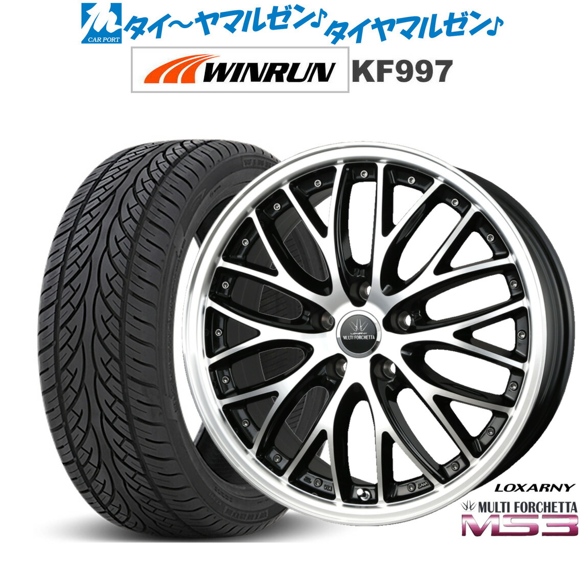 [マラソン期間]割引クーポン配布 新品 サマータイヤ ホイール4本セット BADX ロクサーニ マルチフォルケッタ MS3 20インチ 8.5J WINRUN ウインラン KF997 265/50R20