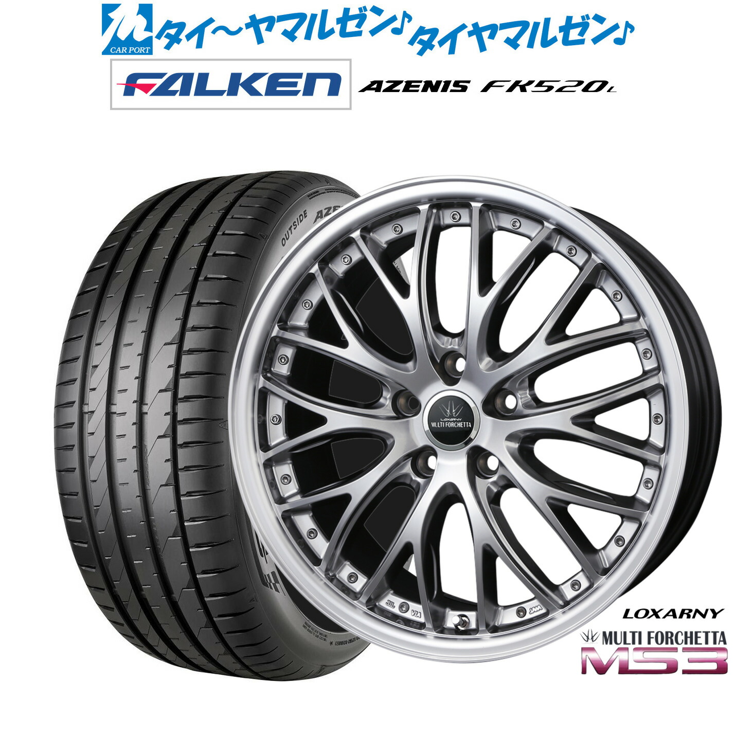 19インチ ロクサーニ　タイヤホイールセット ロクサーニ 19インチ ホイール 7.5J 5穴 114.3 4本 マルチフォルケッタ