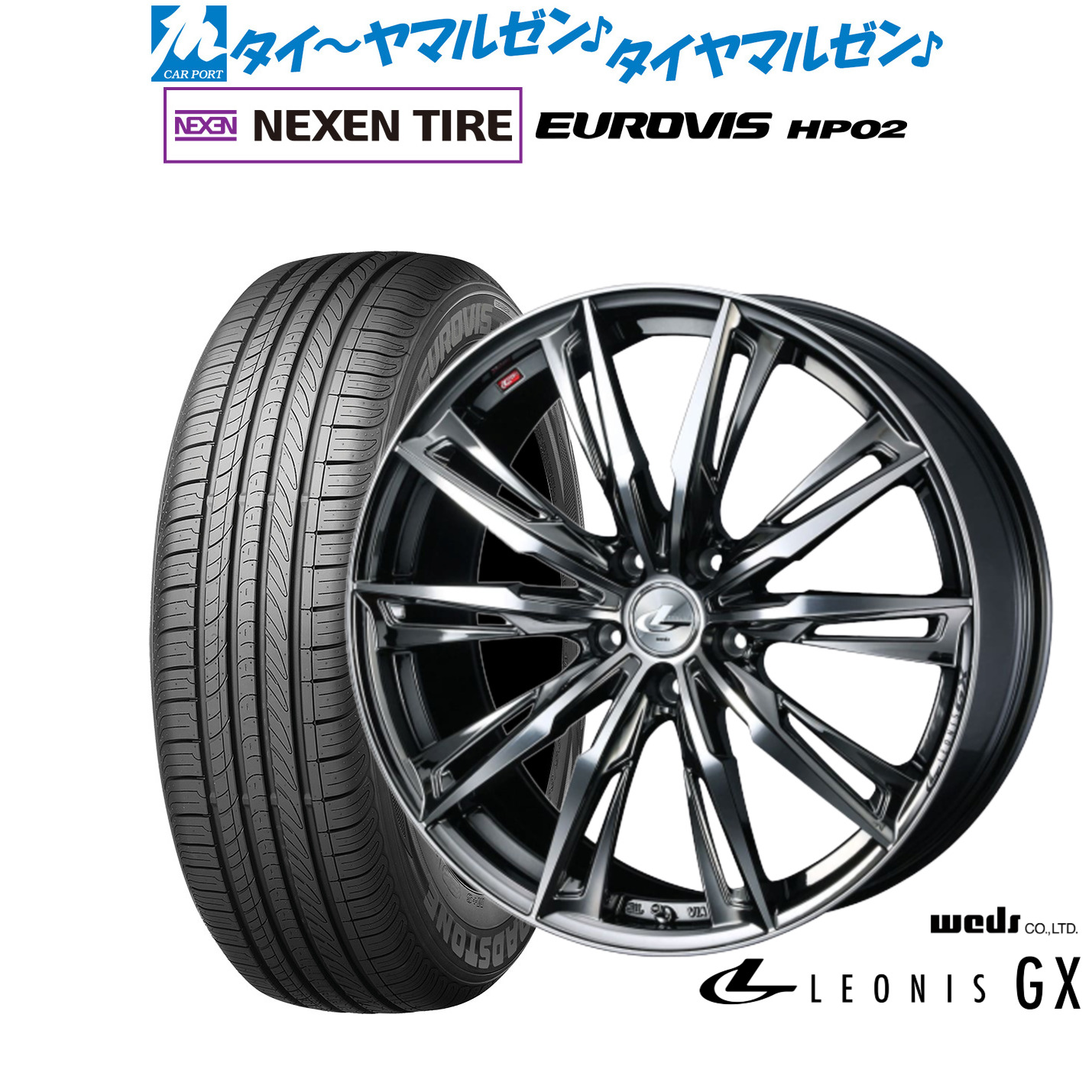 [18日]割引クーポン配布 新品 サマータイヤ ホイール4本セット ウェッズ レオニス GX 17インチ 7.0J NEXEN ネクセン ロードストーン ユーロビズ HP02 205/50R17