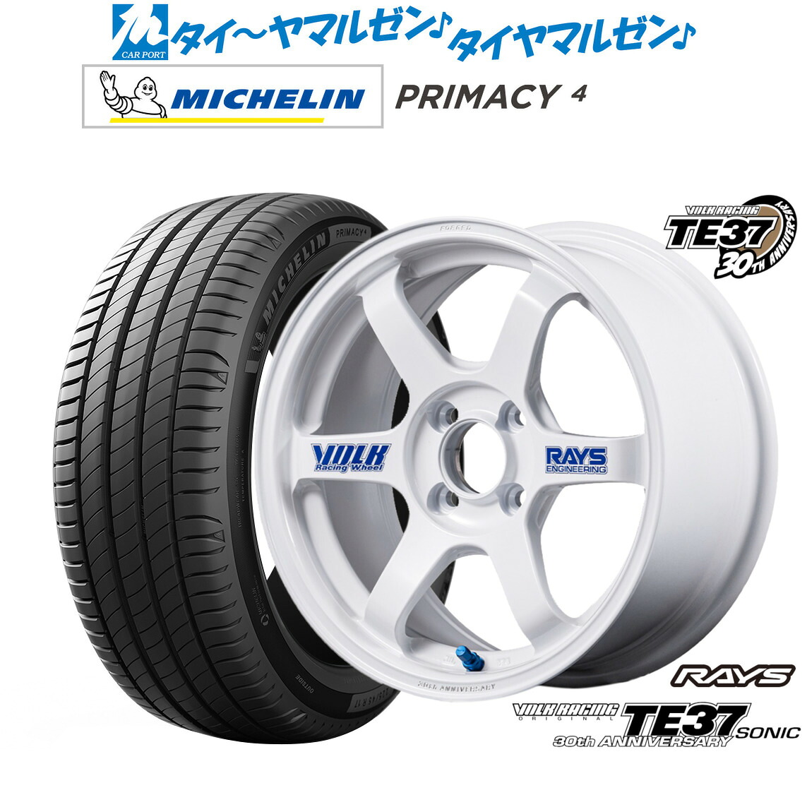 新品 サマータイヤ ホイール4本セット レイズ ボルクレーシング TE37 SONIC(ソニック) 30TH STICKER Ver. 15インチ 6.0J ミシュラン プライマシー プライマシー4 185/60R15
