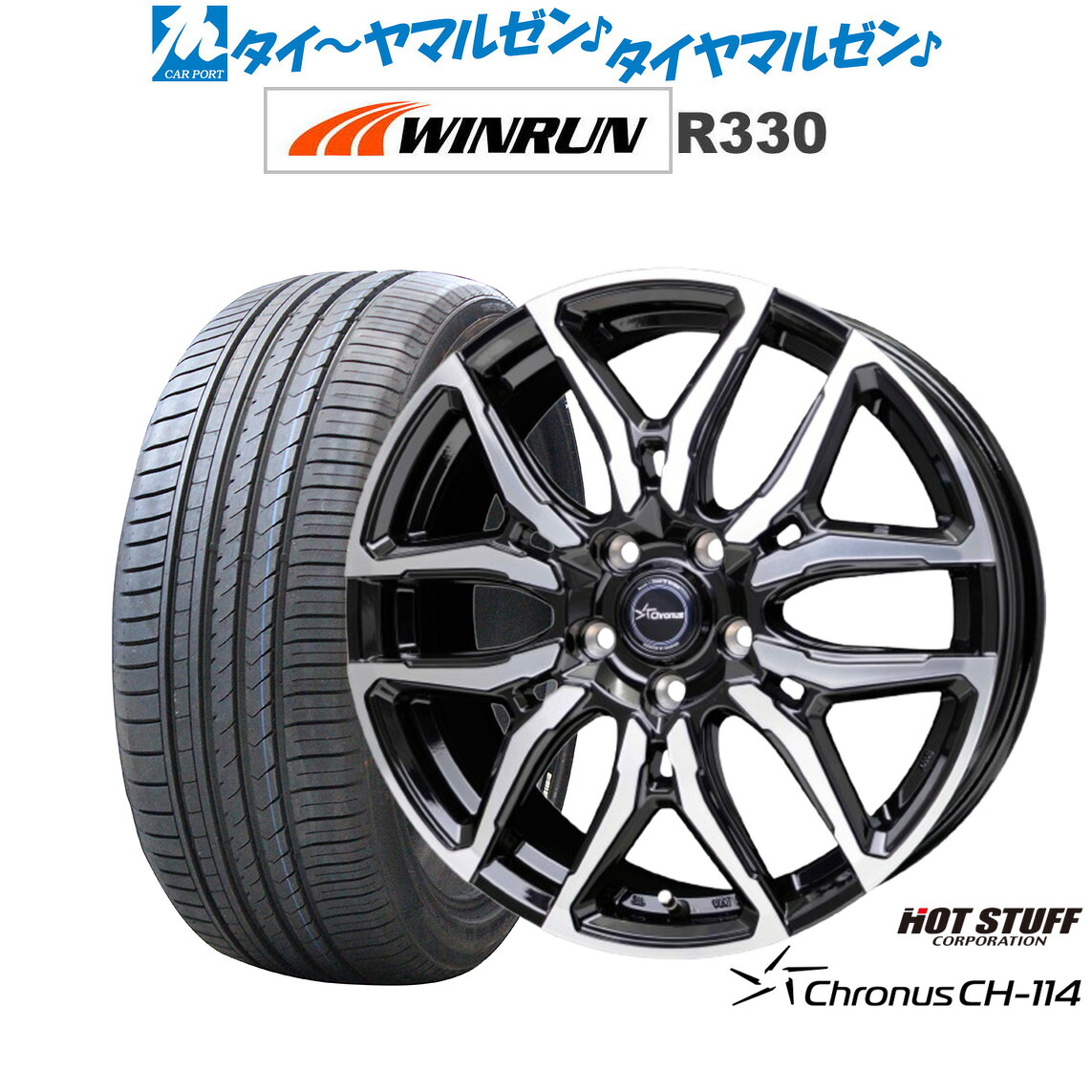 新品 サマータイヤ ホイール4本セットホットスタッフ クロノス CH-11418インチ 7.0JWINRUN ウインラン R330215/35R18|カーポートマルゼン 店