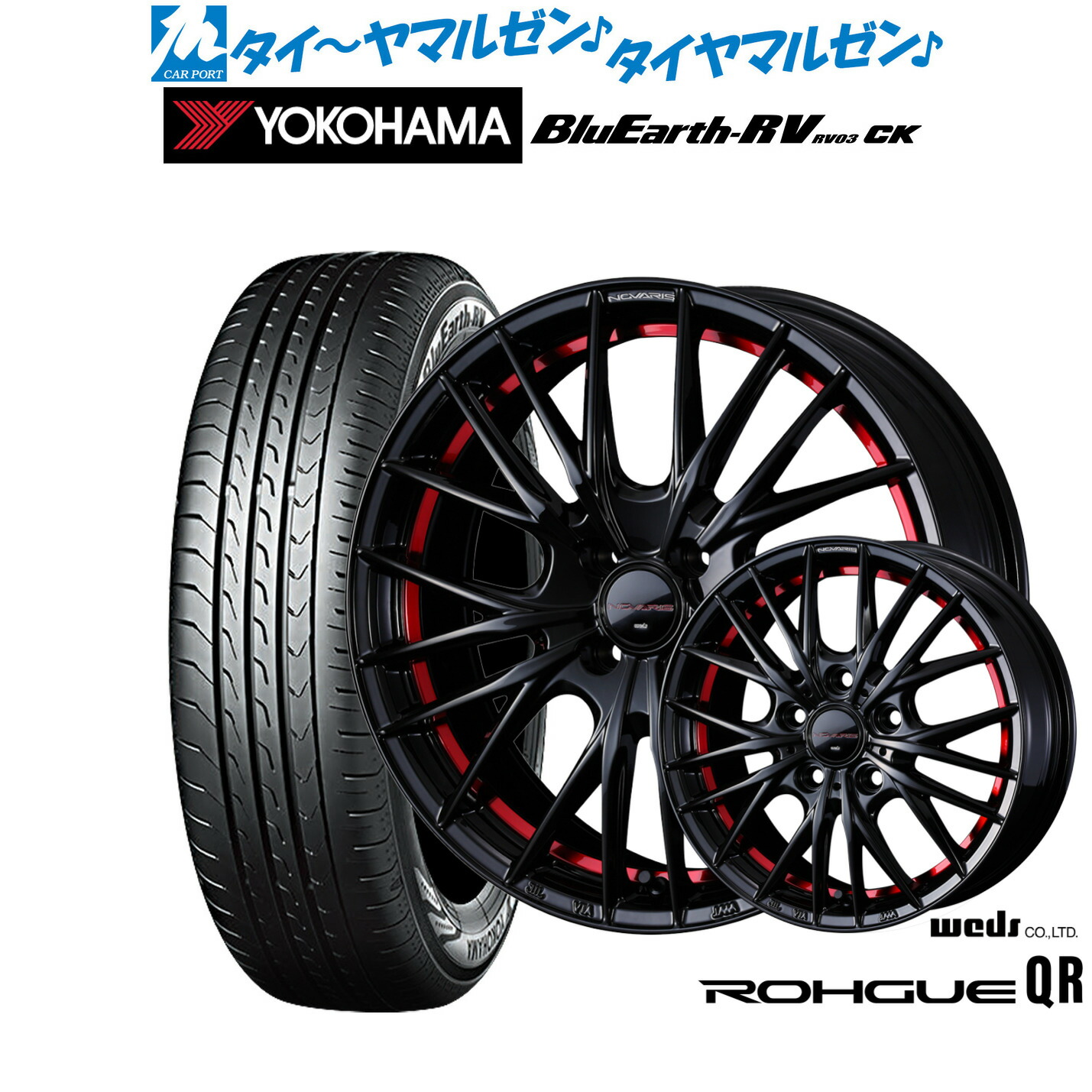 新品 サマータイヤ ホイール4本セット ウェッズ ノヴァリス ローグ QR 16インチ 6.0J ヨコハマ BluEarth ブルーアース RV03CK(RV-03CK) 175/60R16