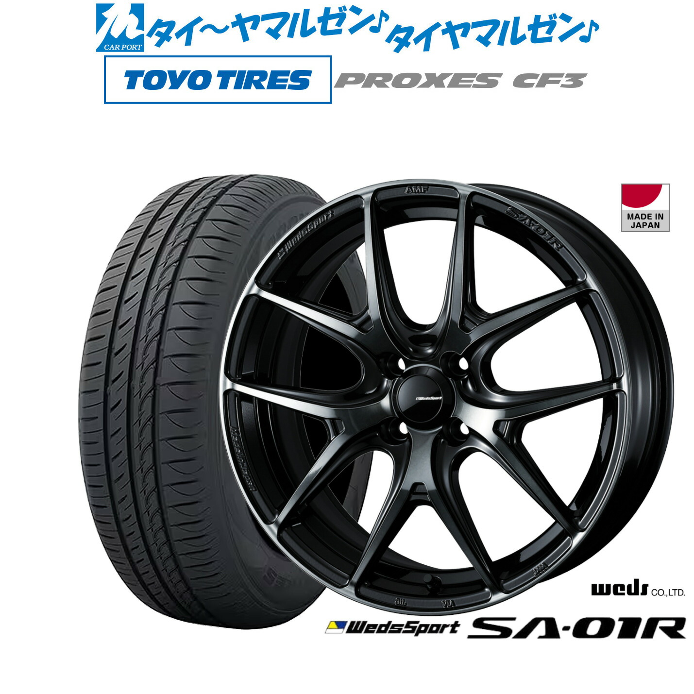 楽天市場】[8/15]割引クーポン配布新品 サマータイヤ ホイール4