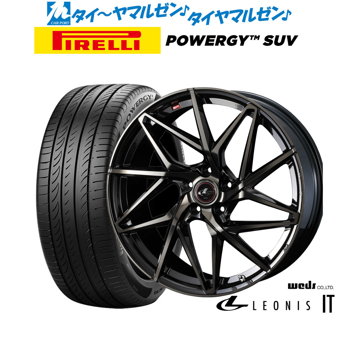 新品 サマータイヤ ホイール4本セット ウェッズ レオニス IT 17インチ 7.0J ピレリ POWERGY (パワジー) SUV 215/60R17