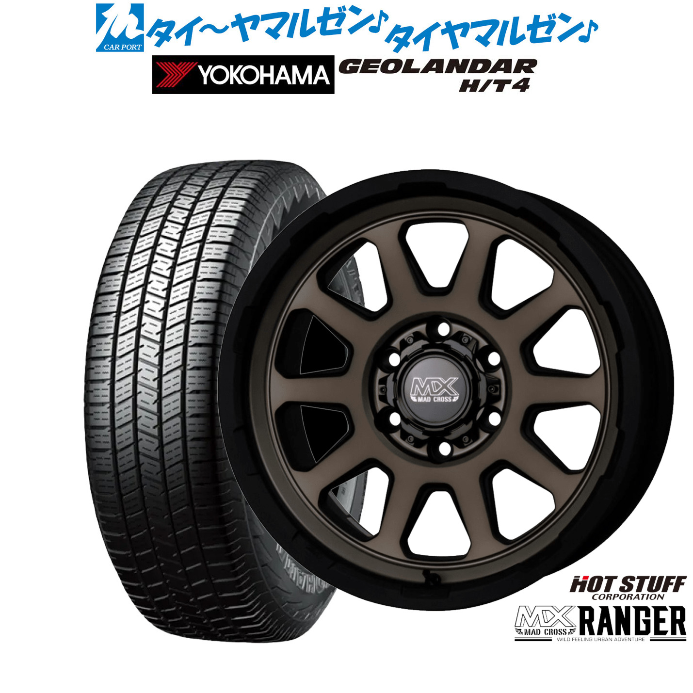 新品 サマータイヤ ホイール4本セット ホットスタッフ マッドクロス レンジャー 18インチ 8.0J ヨコハマ GEOLANDAR ジオランダー H/T4 (G062) 265/60R18