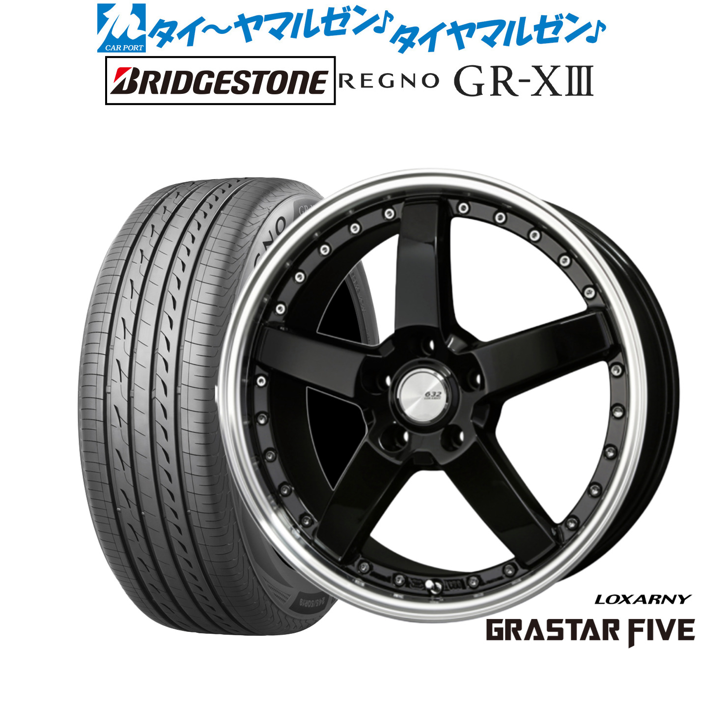 [マラソン期間]割引クーポン配布新品 サマータイヤ ホイール4本セットBADX ロクサーニ グラスターファイブ19インチ 7.5Jブリヂストン REGNO レグノ GR-XIII(GR-X3)225/45R19｜カーポートマルゼン 店