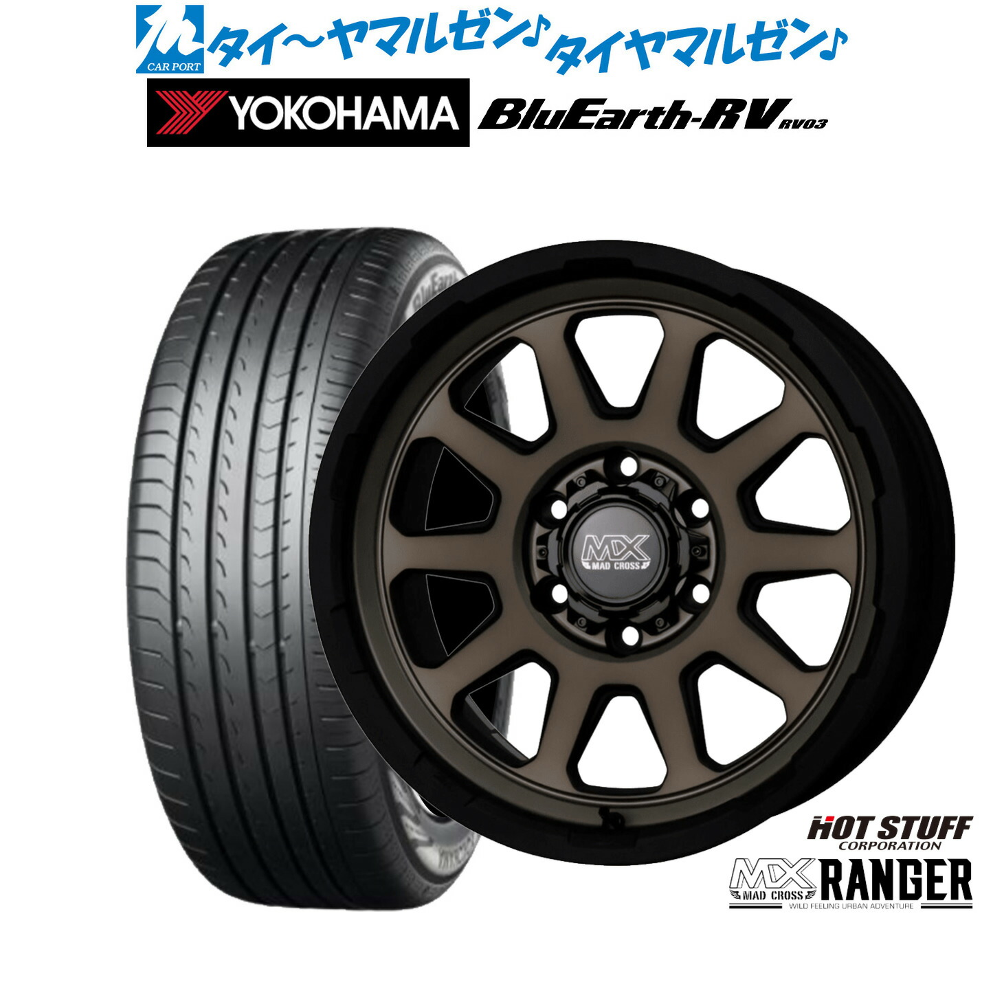 [18日]割引クーポン配布 新品 サマータイヤ ホイール4本セット ホットスタッフ マッドクロス レンジャー 15インチ 6.0J ヨコハマ BluEarth ブルーアース RV03(RV-03) 215/65R15