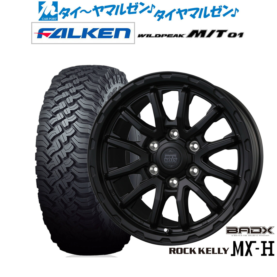 新品 サマータイヤ ホイール4本セット BADX ロックケリー ROCK KELLY MX-H 17インチ 8.0J ファルケン ワイルドピーク M/T 01 265/70R17