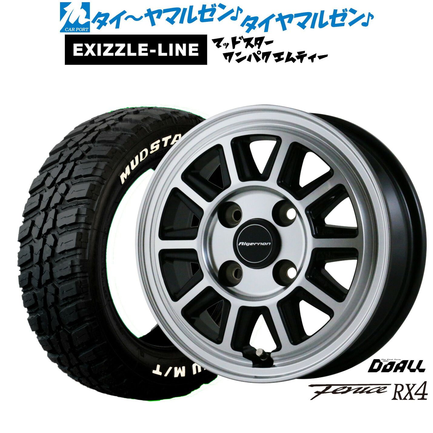 新品 サマータイヤ ホイール4本セット ドゥオール アルジェノン フェニーチェ RX4 14インチ 4.5J エクシズルライン MUDSTAR マッドスター WANPAKU(ワンパク) M/T 155/65R14