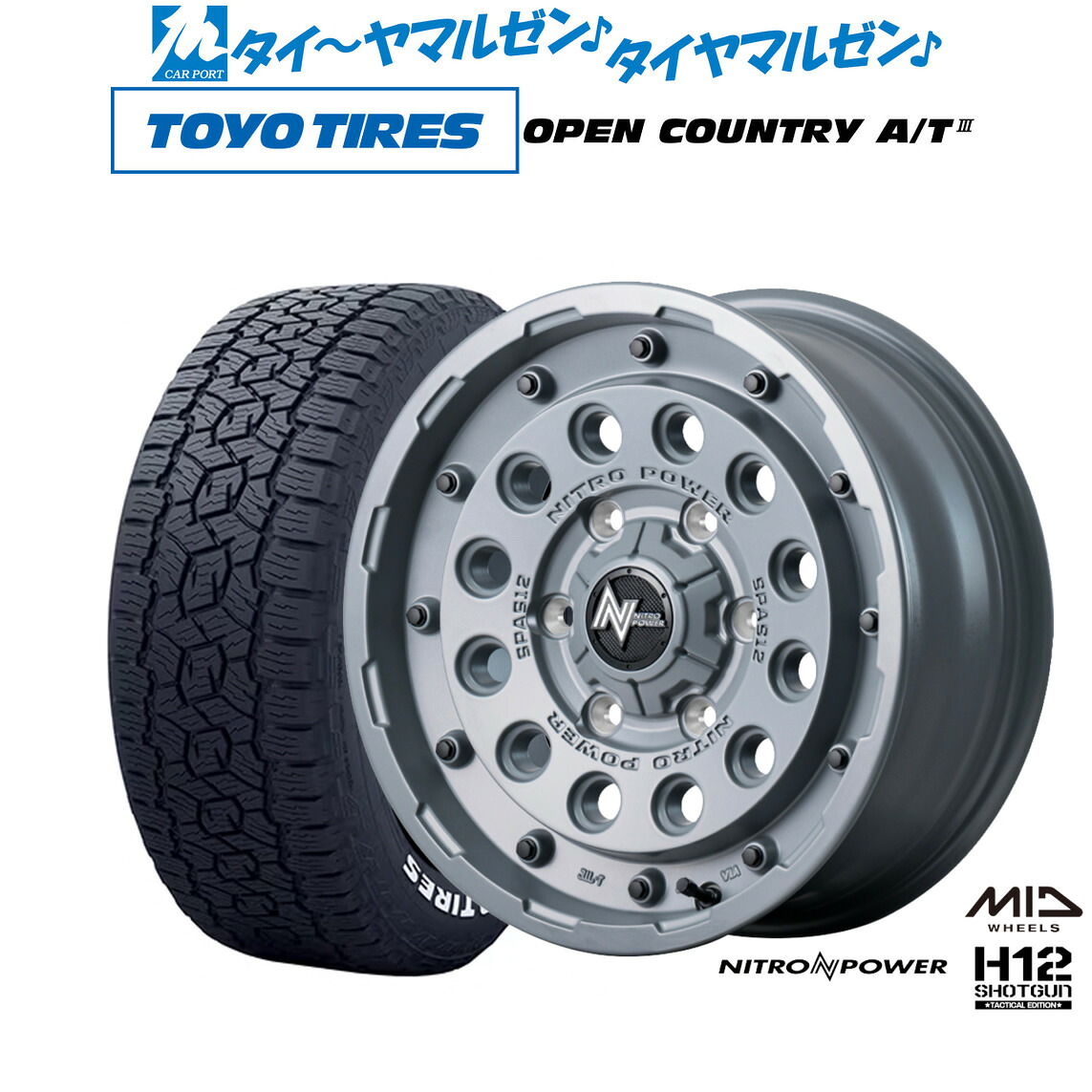 [ﾏﾗｿﾝ期間]P最大42倍&ｸｰﾎﾟﾝ配布 新品 サマータイヤ ホイール4本セット MID ナイトロパワー H12 ショットガン タクティカルエディション 16インチ 6.5J トーヨータイヤ OPEN COUNTRY オープンカントリー AT3(ホワイトレター) 215/65R16