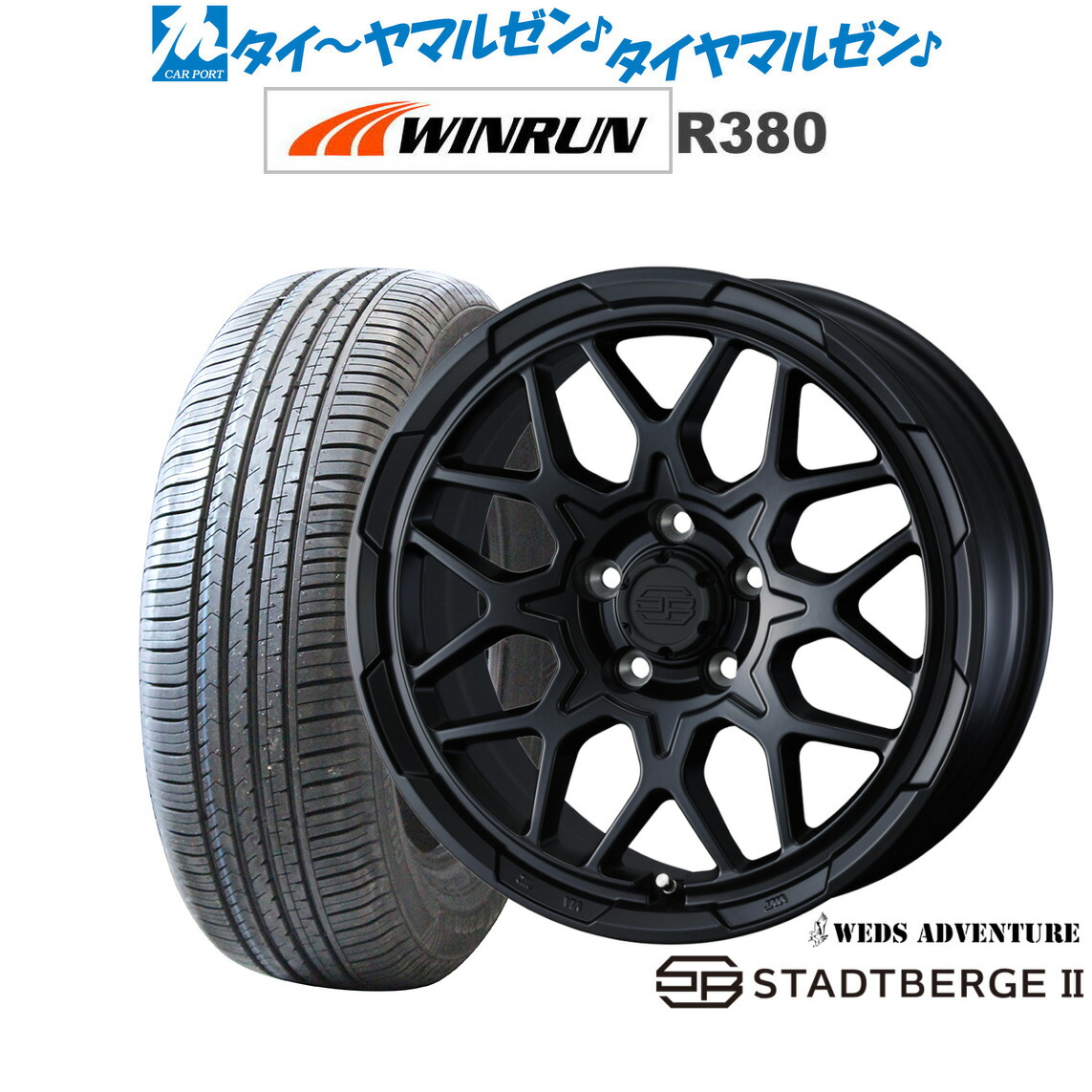 新品 サマータイヤ ホイール4本セットウェッズ アドベンチャー スタットベルクII16インチ 7.0JWINRUN ウインラン R380195/60R16|カーポートマルゼン 店