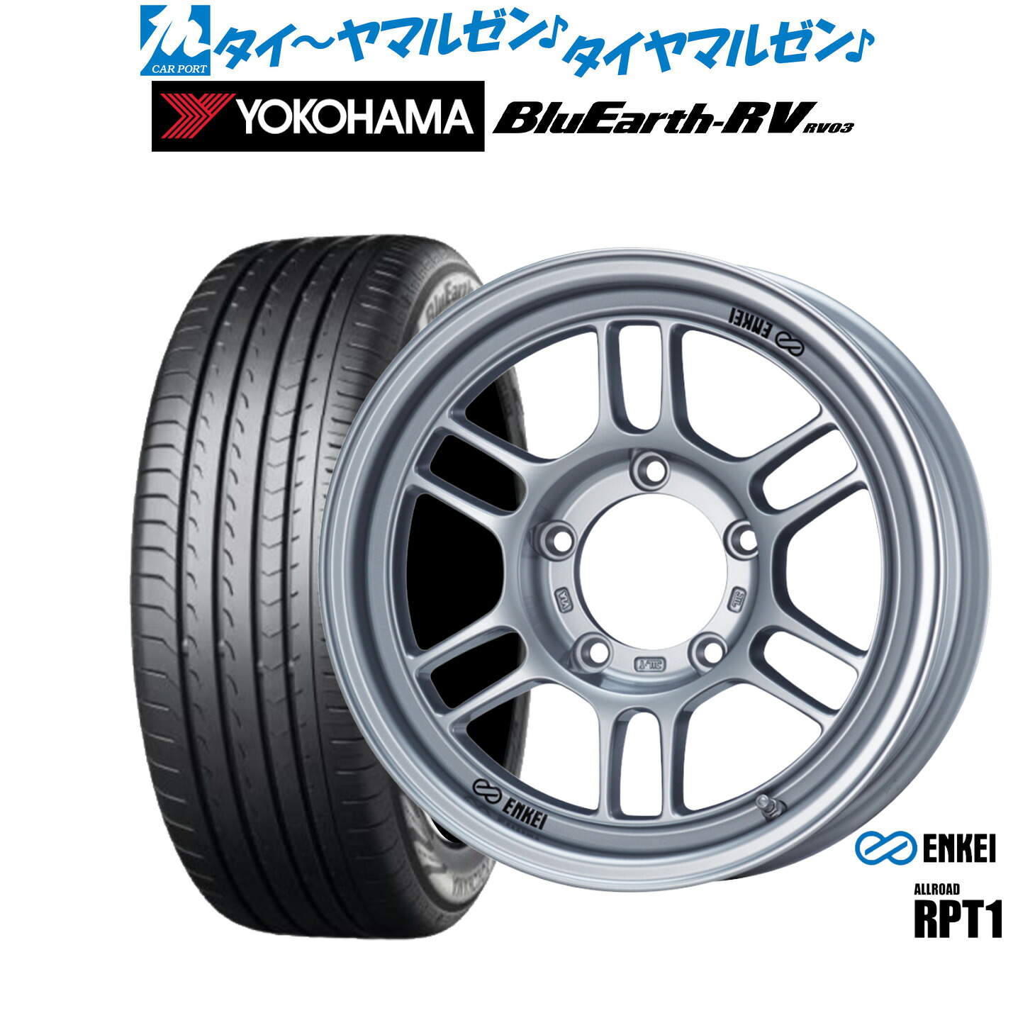 [18日]割引クーポン配布 新品 サマータイヤ ホイール4本セット エンケイ RPT1 For JIMNY 16インチ 5.5J ヨコハマ BluEarth ブルーアース RV03(RV-03) 215/65R16