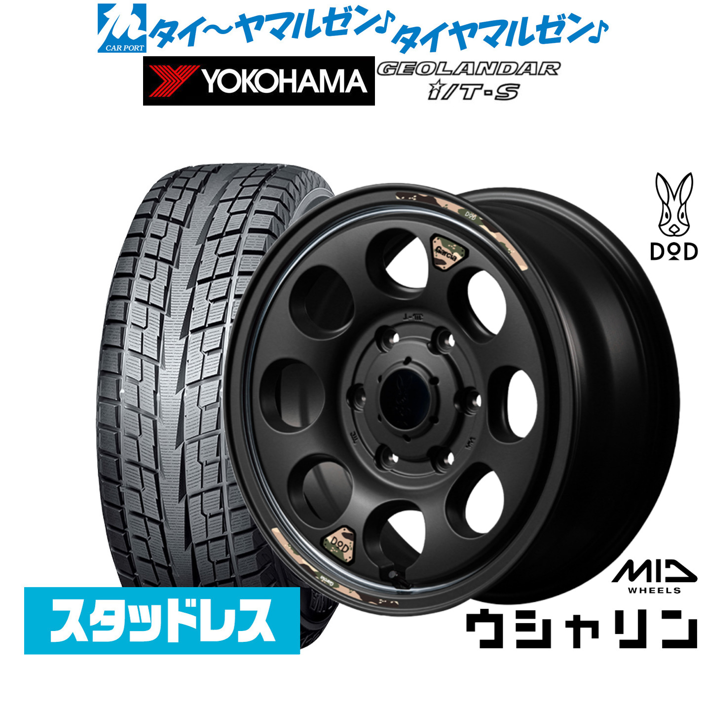 [マラソン期間]割引クーポン配布新品 スタッドレスタイヤ ホイール4本セットMID ホイールズ DOD ウシャリン16インチ 6.5Jヨコハマ GEOLANDAR ジオランダー I/T-S G073215/65R16｜カーポートマルゼン 店