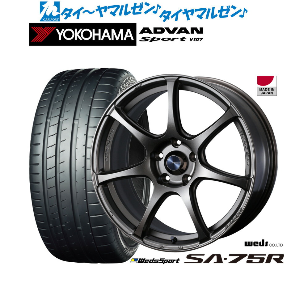 [18日]割引クーポン配布 新品 サマータイヤ ホイール4本セット ウェッズ ウェッズスポーツ SA-75R 18インチ 7.5J ヨコハマ ADVAN アドバン Sport (V107) 225/40R18