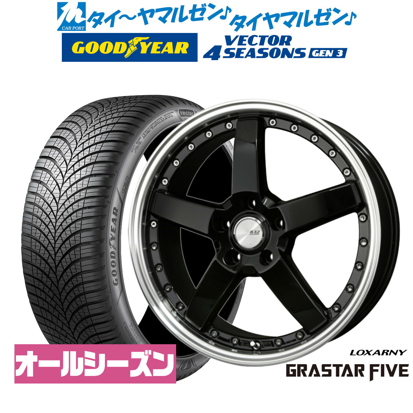 新品 オールシーズンタイヤ ホイール4本セットBADX ロクサーニ グラスターファイブ19インチ 8.0Jグッドイヤー VECTOR ベクター 4Seasons GEN-3235/40R19｜カーポートマルゼン 店