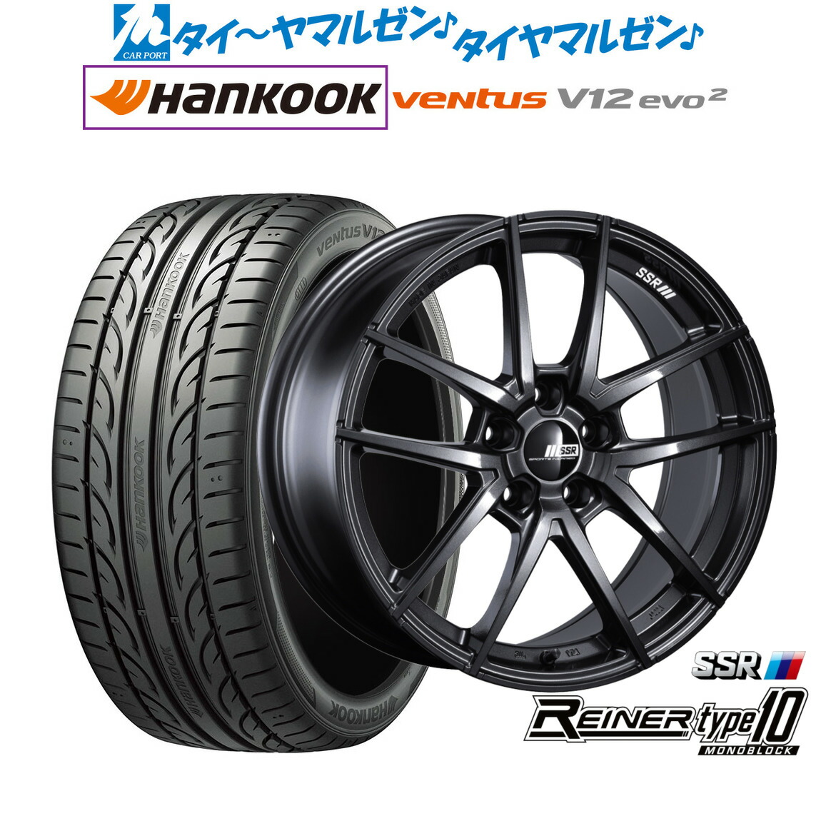 新品 サマータイヤ ホイール4本セット タナベ SSR ライナー タイプ10 モノブロック 18インチ 7.5J ハンコック VENTUS V12evo2 (K120) 225/45R18