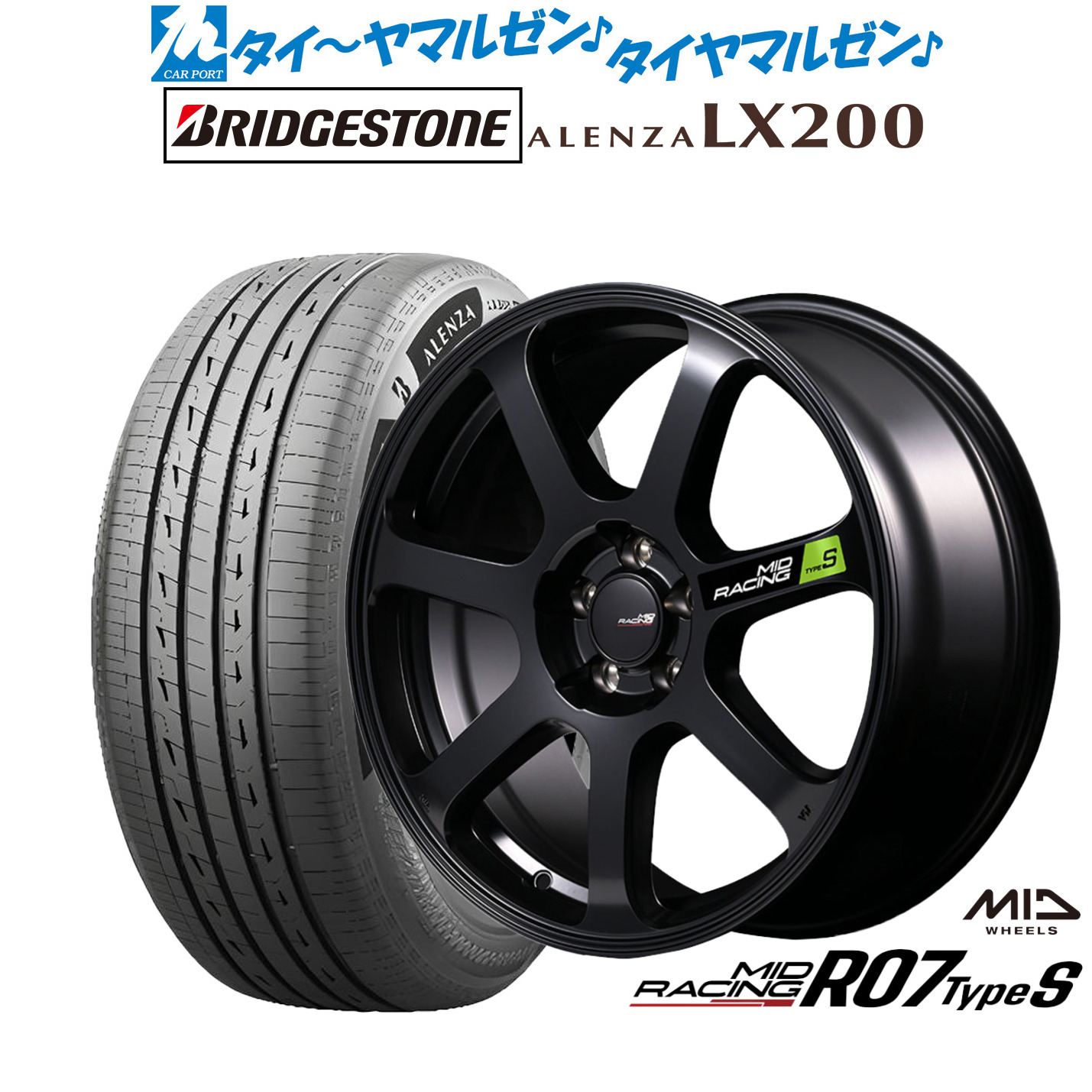 新品 サマータイヤ ホイール4本セットMID レーシング R07 TypeS18インチ 8.0Jブリヂストン ALENZA アレンザ LX200225/55R18|カーポートマルゼン 店