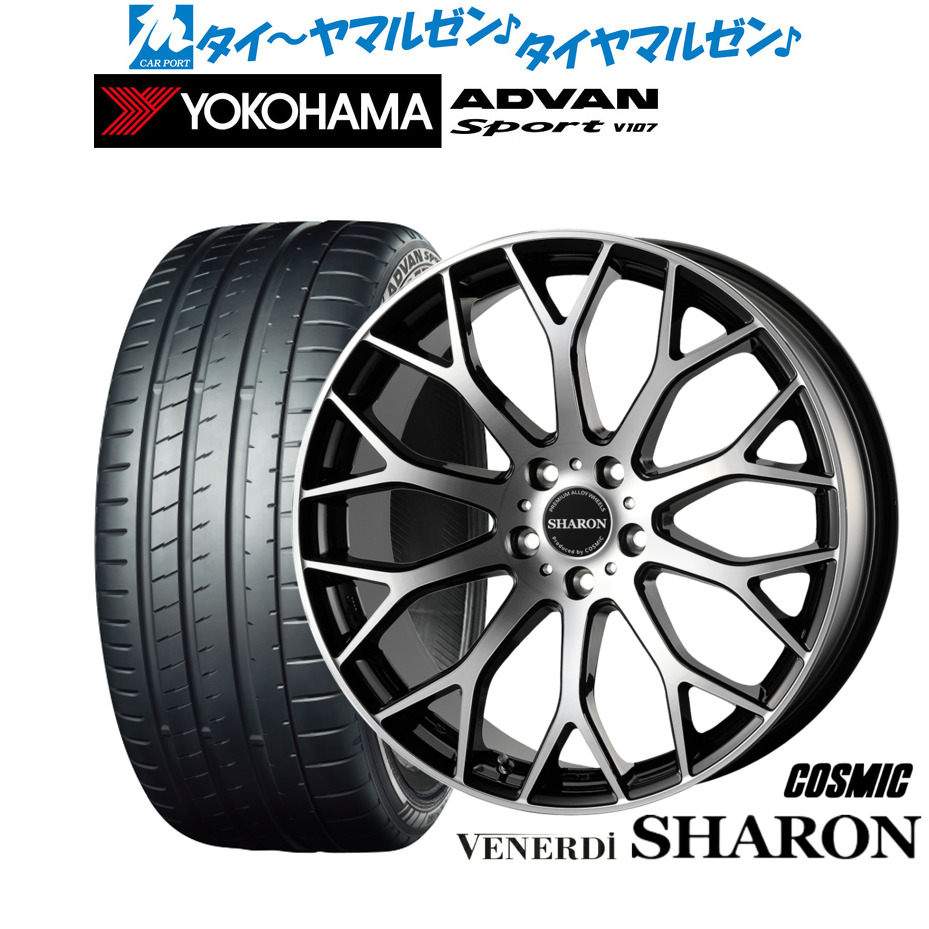 新品 サマータイヤ ホイール4本セット コスミック ヴェネルディ シャロン 19インチ 8.0J ヨコハマ ADVAN アドバン Sport (V107) 255/50R19