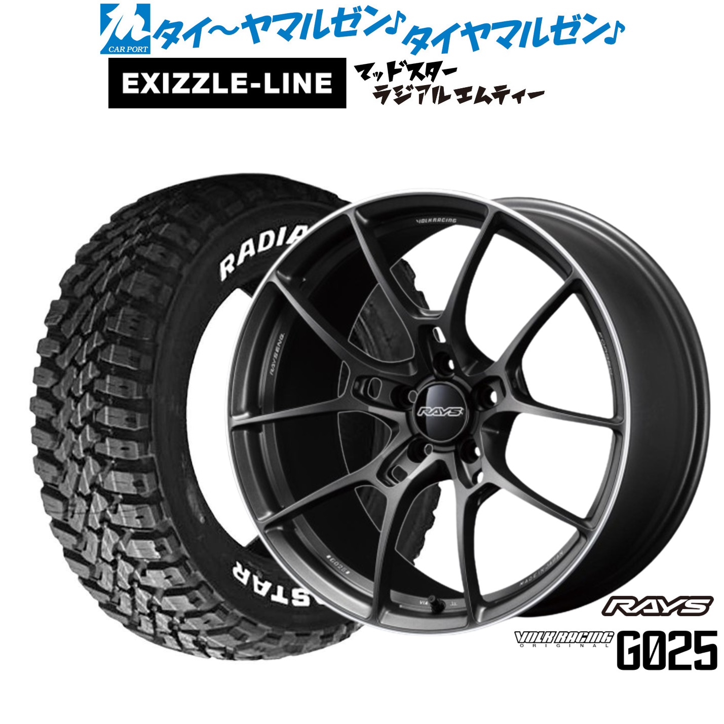 [マラソン期間]割引クーポン配布新品 サマータイヤ ホイール4本セットレイズ ボルクレーシング G02518インチ 7.5Jエクシズルライン MUDSTAR マッドスター RADIAL(ラジアル) M/T215/55R18｜カーポートマルゼン 店