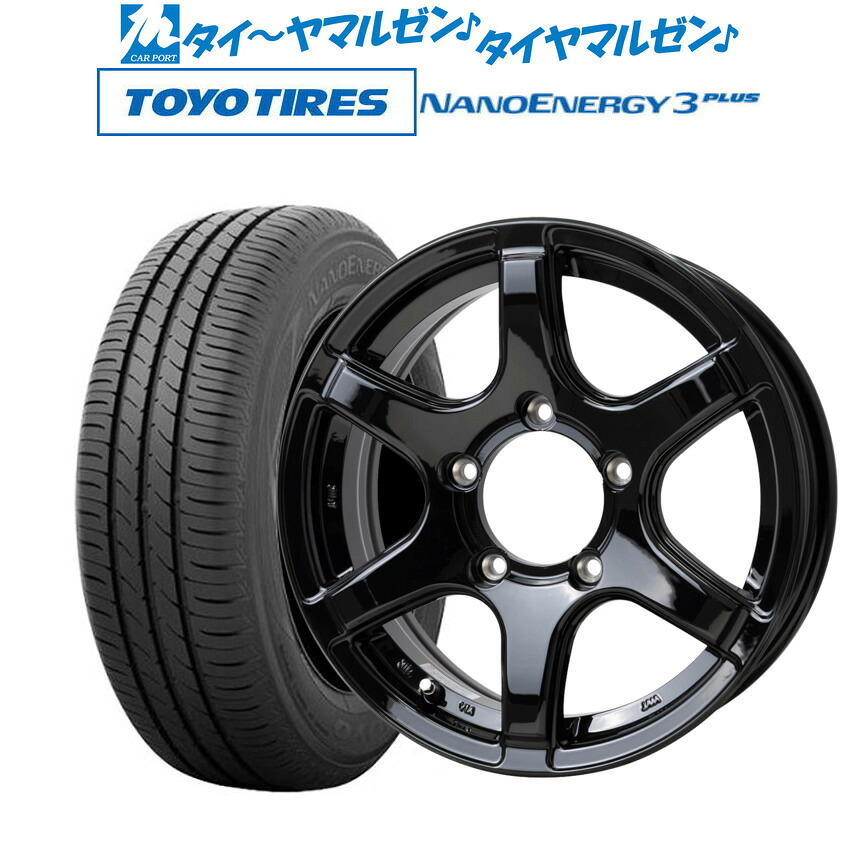 新品 サマータイヤ ホイール4本セットホットスタッフ バイソン BN-0414インチ 5.0Jトーヨータイヤ NANOENERGY ナノエナジー 3プラス 165/70R14｜カーポートマルゼン 店