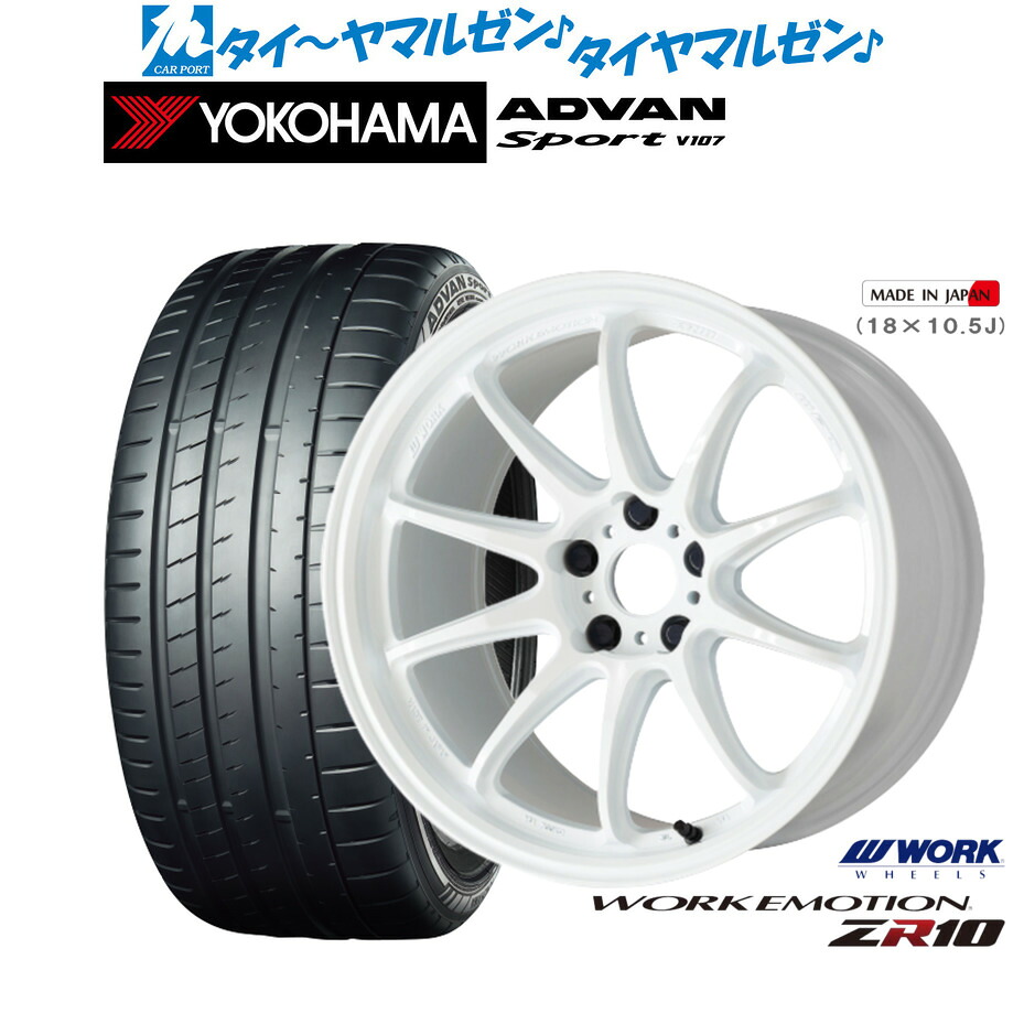 新品 サマータイヤ ホイール4本セットワーク エモーション ZR1019インチ 8.5Jヨコハマ ADVAN アドバン Sport (V107)255/55R19｜カーポートマルゼン 店
