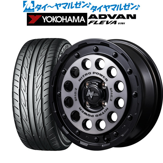 新品 サマータイヤ ホイール4本セット MID ナイトロパワー H12 ショットガン 15インチ 5.0J ヨコハマ ADVAN アドバン フレバ V701 165/50R15