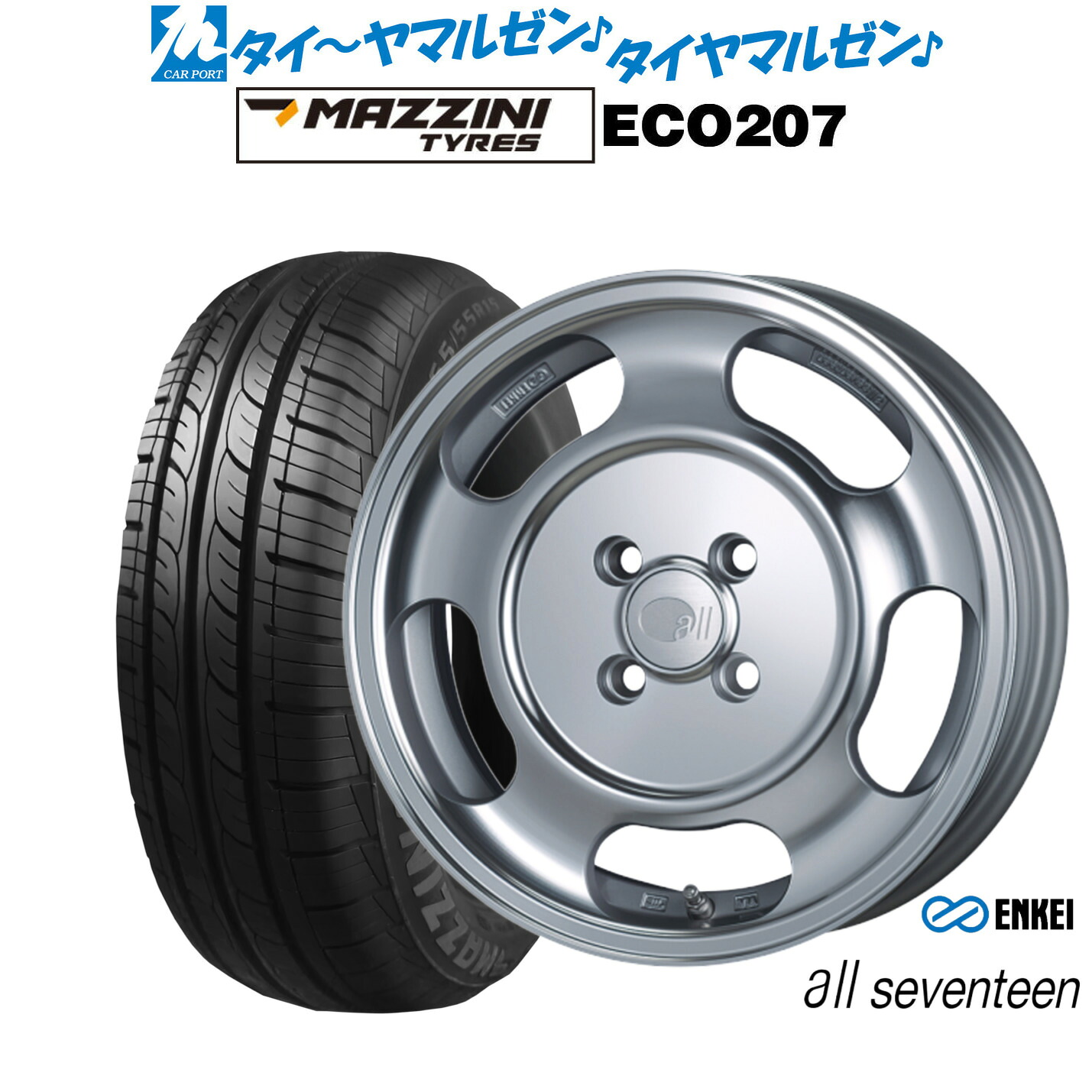 新品 サマータイヤ ホイール4本セットエンケイ all seventeen(オールセブンティーン) 15インチ 5.0JBest Choice MAZZINI(マジーニ) ECO 207165/55R15｜カーポートマルゼン 店
