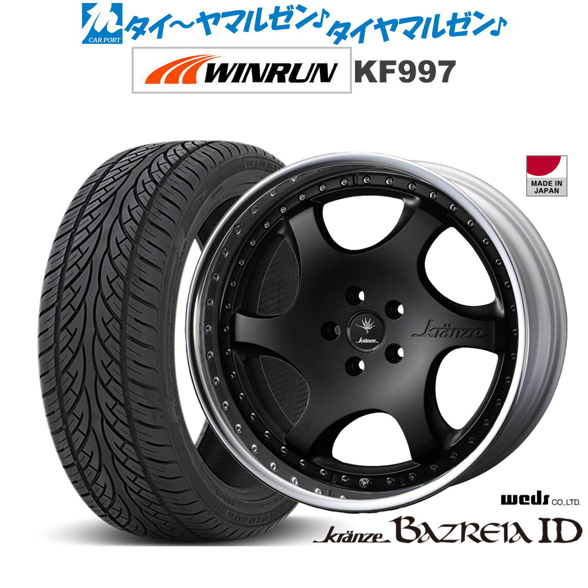 [ﾏﾗｿﾝ期間]P最大42倍&ｸｰﾎﾟﾝ配布 新品 サマータイヤ ホイール4本セット ウェッズ クレンツェ バズレイア ID 20インチ 8.5J WINRUN ウインラン KF997 265/50R20