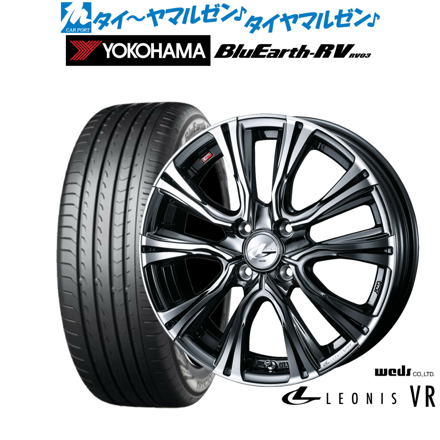 新品 サマータイヤ ホイール4本セット ウェッズ レオニス VR 17インチ 6.5J ヨコハマ BluEarth ブルーアース RV03(RV-03) 215/45R17