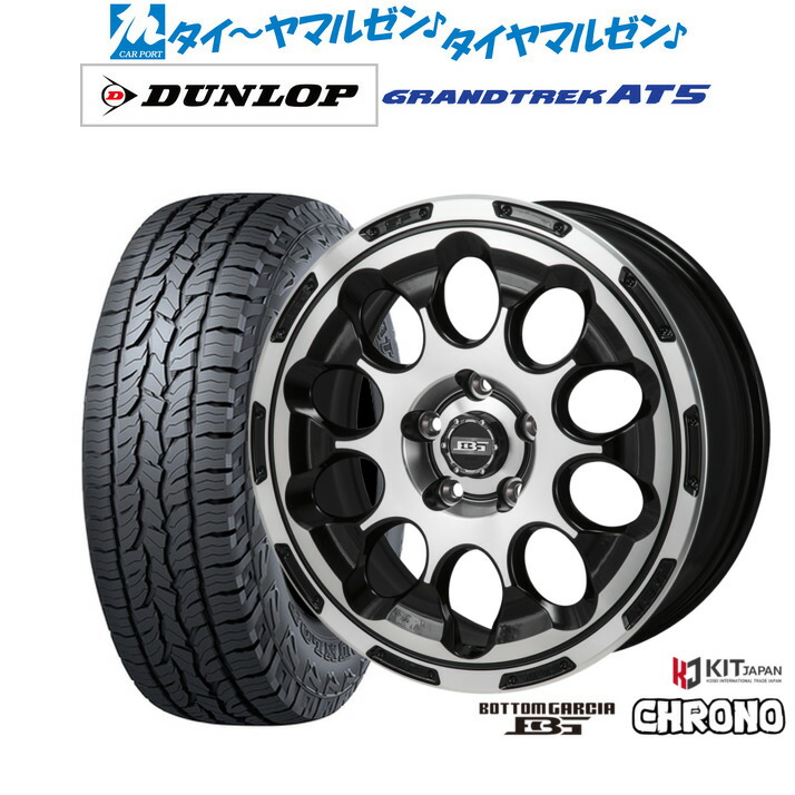 新品 オフロードタイヤ ホイール4本セット コーセイ ボトムガルシア クロノ 17インチ 6.5J ダンロップ GRANDTREK グラントレック AT5 225/60R17 104,350円